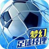桌面飞车选关版
