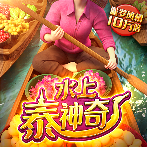 半岛电子登录