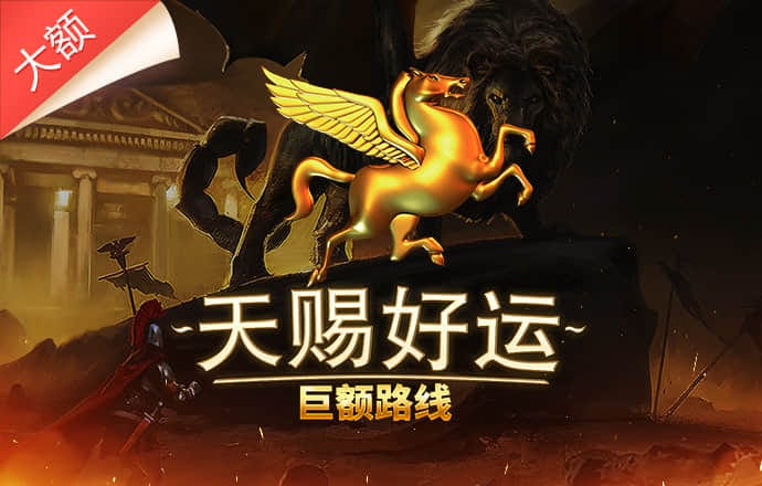 朵拉玛雅夺宝