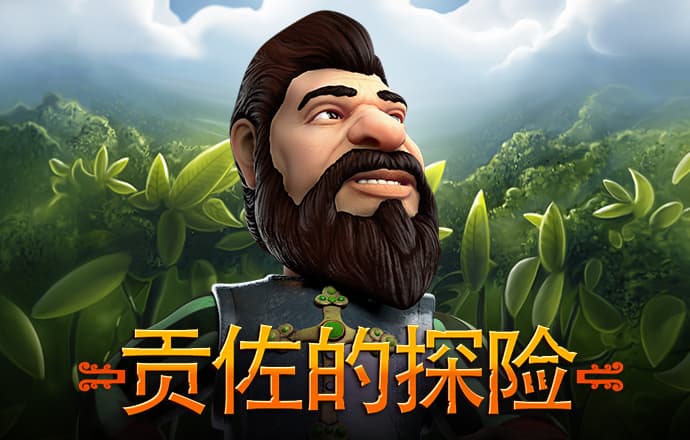 皇冠新现金网app